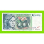 Югославия - 50000 динаров - 1988 (AZ)