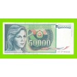 Югославия - 50000 динаров - 1988 (AZ)
