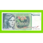 Югославия - 50000 динаров - 1988 (AZ)