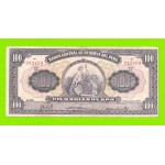 Перу - 100 соль де оро - 1954