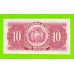 Боливия - 10 боливиано - 1928 (2-й выпуск) - XF+++!!!