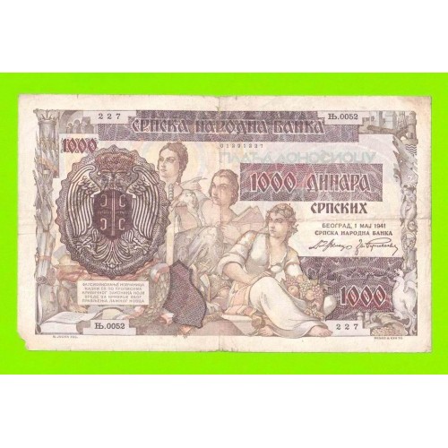 Сербия - 1000 динаров - 1941