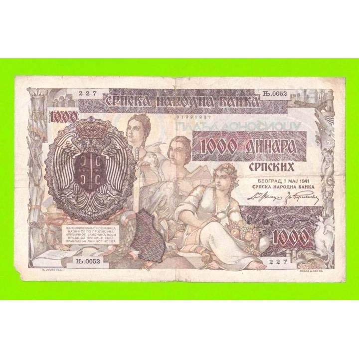 Сербия - 1000 динаров - 1941