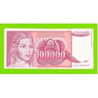 Югославия - 100000 динаров - 1989 (AO)