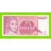Югославия - 100000 динаров - 1989 (AT)