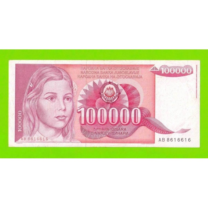 Югославия - 100000 динаров - 1989 (AB)