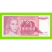 Югославия - 100000 динаров - 1989 (AB)