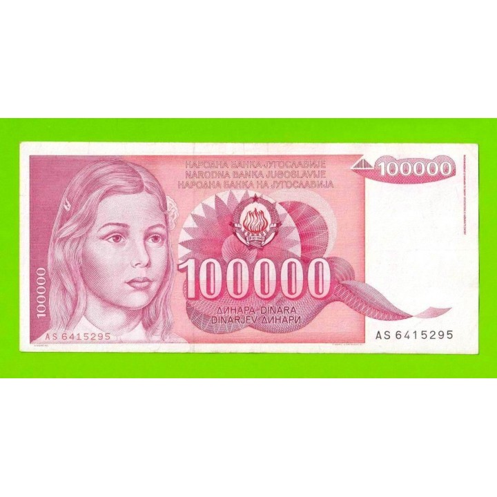 Югославия - 100000 динаров - 1989 (AS)