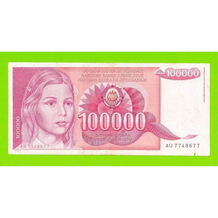 Югославия - 100000 динаров - 1989 (AU)