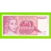 Югославия - 100000 динаров - 1989 (AU)