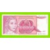 Югославия - 100000 динаров - 1989 (AM)