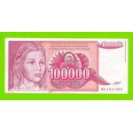 Югославия - 100000 динаров - 1989 (BA)
