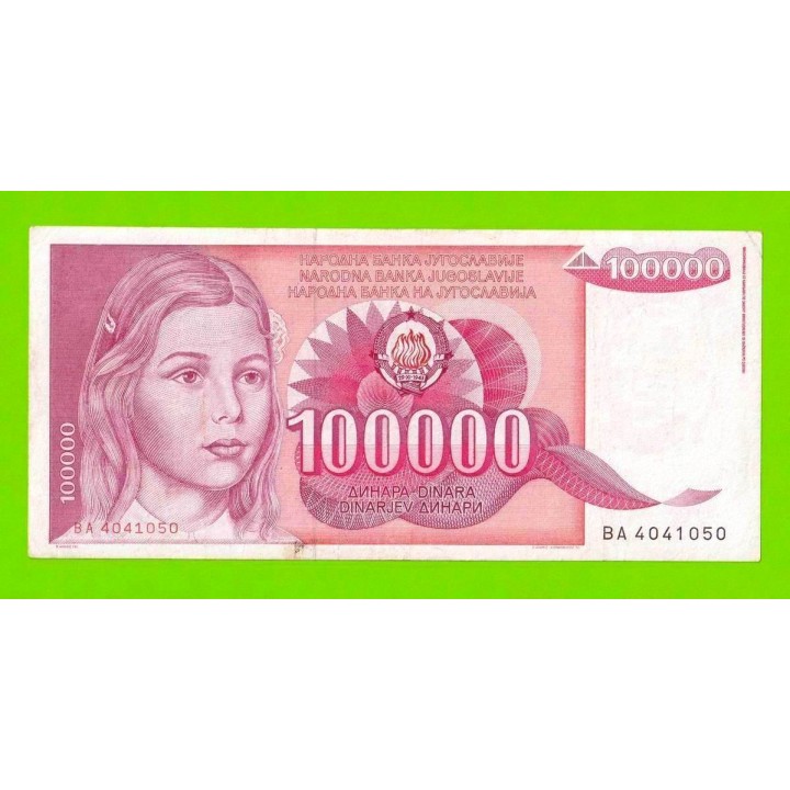 Югославия - 100000 динаров - 1989 (BA)