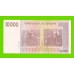 Зимбабве - 10000 долларов - 2008 (AA)