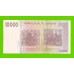 Зимбабве - 10000 долларов - 2008 (AA)