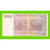 Зимбабве - 10000 долларов - 2008 (AA)
