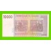 Зимбабве - 10000 долларов - 2008 (AA)