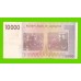 Зимбабве - 10000 долларов - 2008 (AA)