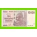 Зимбабве - 10000 долларов - 2008 (AA)