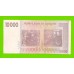 Зимбабве - 10000 долларов - 2008 (AA)