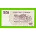 Зимбабве - 1000 долларов - 2006 (AG)