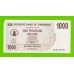 Зимбабве - 1000 долларов - 2006 (AK)