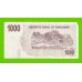 Зимбабве - 1000 долларов - 2006 (AK)