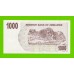 Зимбабве - 1000 долларов - 2006 (AF)
