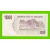 Зимбабве - 1000 долларов - 2006 (AF)