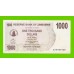 Зимбабве - 1000 долларов - 2006 (AF)