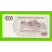 Зимбабве - 1000 долларов - 2006 (AN)