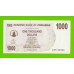 Зимбабве - 1000 долларов - 2006 (AN)