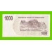 Зимбабве - 1000 долларов - 2006 (AB)