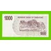 Зимбабве - 1000 долларов - 2006 (AJ)