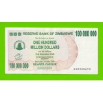 Зимбабве - 100000000 / 100 миллионов долларов - 2008 (AA)
