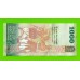 Шри-Ланка - 1000 рупий - 2010 - UNC!!!