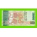 Шри-Ланка - 1000 рупий - 2010 - UNC!!!
