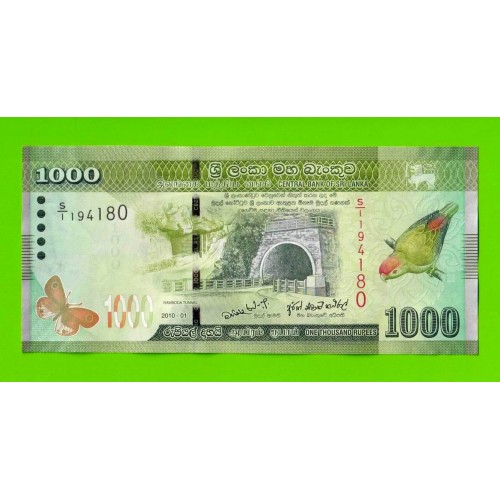 Шри-Ланка - 1000 рупий - 2010 - UNC!!!