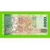 Шри-Ланка - 1000 рупий - 2010 - UNC!!!