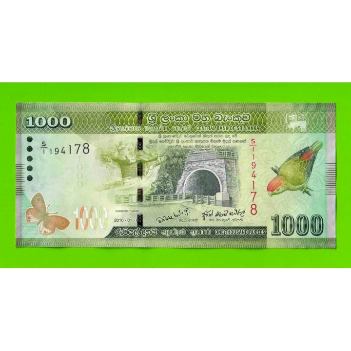 Шри-Ланка - 1000 рупий - 2010 - UNC!!!