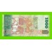Шри-Ланка - 1000 рупий - 2010 - UNC!!!