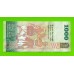 Шри-Ланка - 1000 рупий - 2010 - UNC!!!
