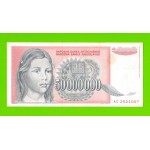 Югославия - 50000000 / 50 миллионов динаров - 1993 (AC)