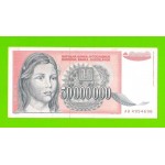 Югославия - 50000000 / 50 миллионов динаров - 1993 (AB)