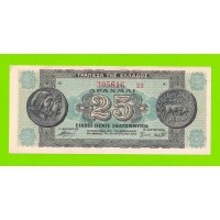 Греция - 25000000 / 25 миллионов драхм - 1944 - XF!!!