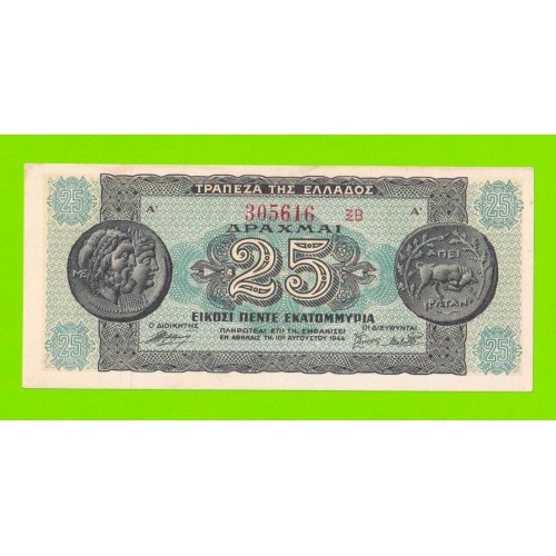 Греция - 25000000 / 25 миллионов драхм - 1944 - XF!!!