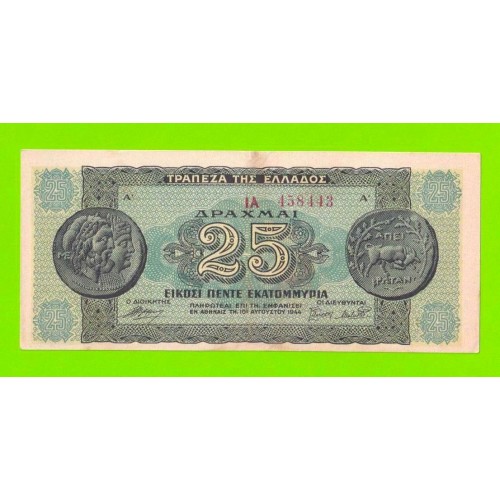 Греция - 25000000 / 25 миллионов драхм - 1944