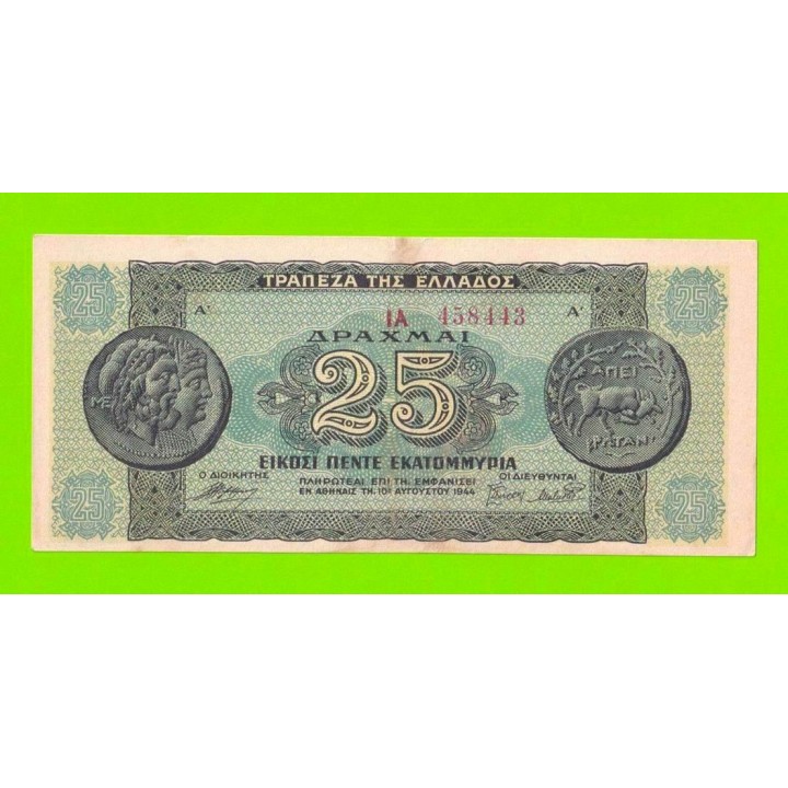 Греция - 25000000 / 25 миллионов драхм - 1944
