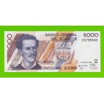 Эквадор - 5000 сукре - 1996 - aUNC!!!