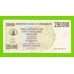 Зимбабве - 250000 долларов - 2007 (AA)